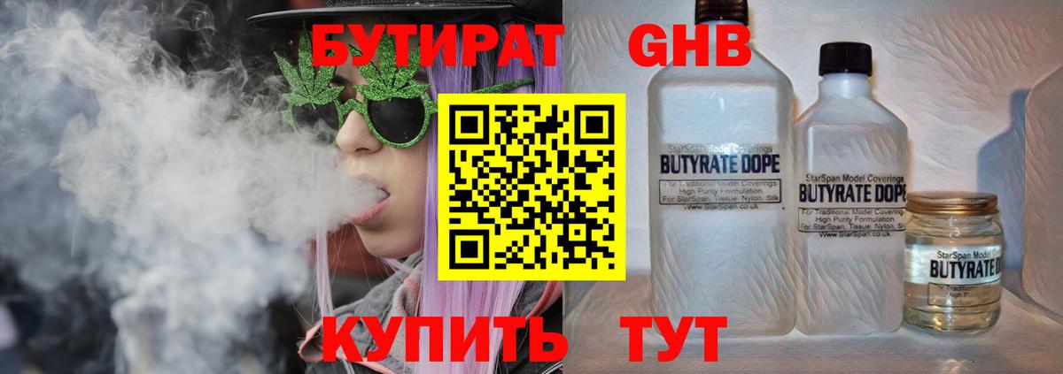 Каннабис  Героин  Губаха  Где купить  Кокаин  MDMA  Alpha-PVP СК   Вход с VPN  МЕФ   НБОМе  Меф МЯУ МЯУ  Гашиш 