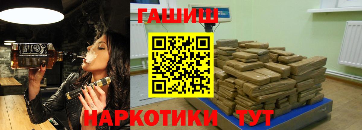ГАШ убойный Губаха
