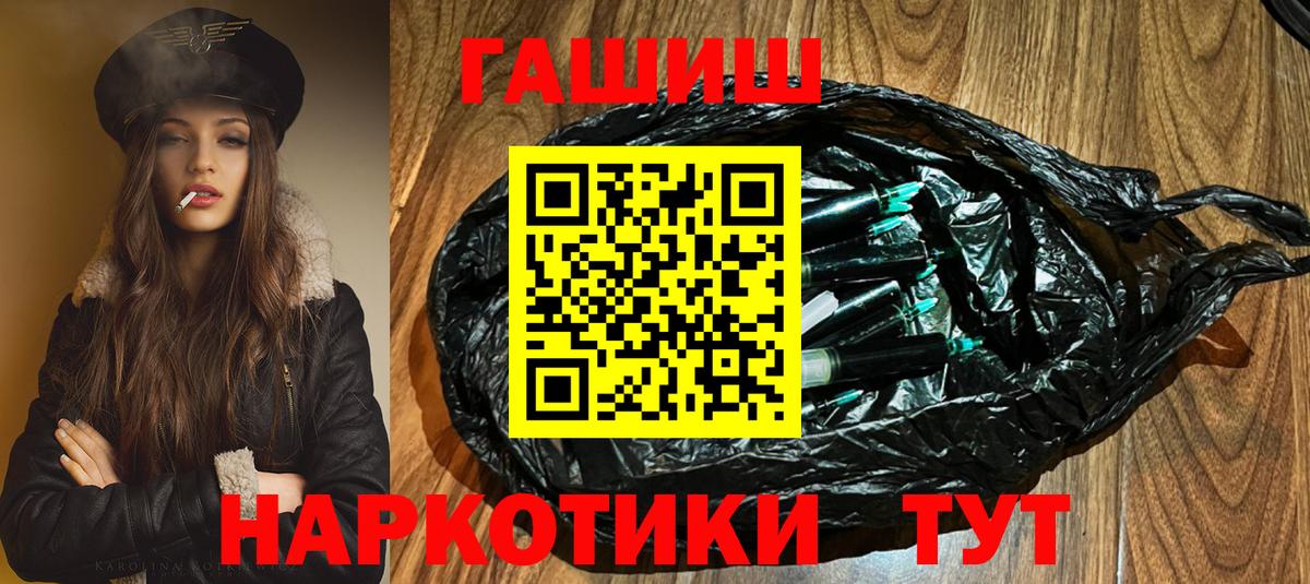 Губаха  Гашиш hashish  Вход с VPN  ГАШ ice o lator 