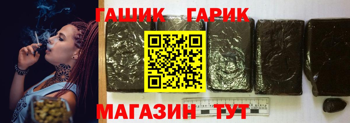 МДМА Губаха
