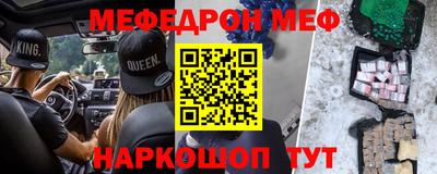 каннабис Анапа