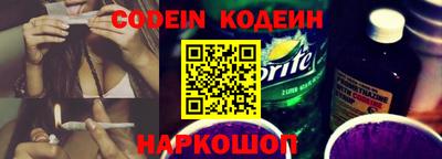 героин Ангарск