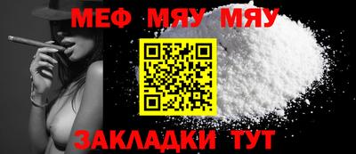 каннабис Анапа
