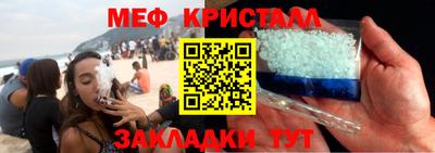 каннабис Анапа