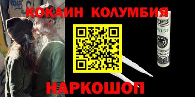 дурь Анжеро-Судженск
