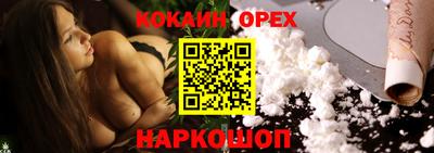 каннабис Анапа