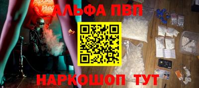 героин Ангарск