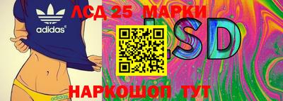 героин Ангарск
