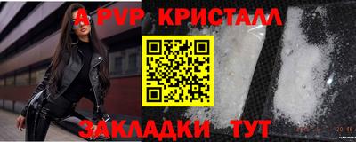 каннабис Анапа