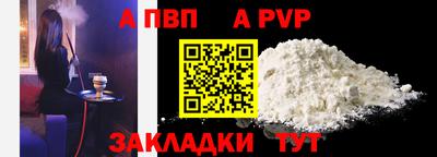 дурь Анжеро-Судженск