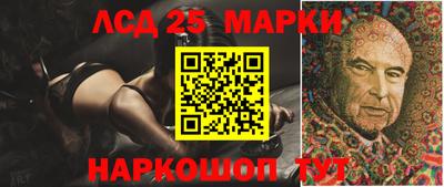 героин Ангарск