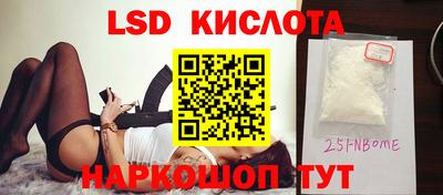 каннабис Анапа