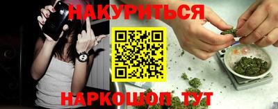 героин Ангарск