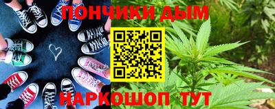 каннабис Анапа