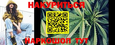 дурь Анжеро-Судженск