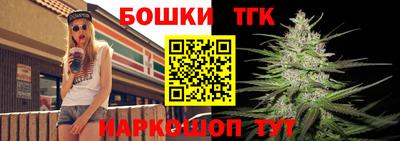 героин Ангарск