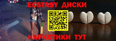 героин Ангарск