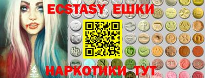 дурь Анжеро-Судженск
