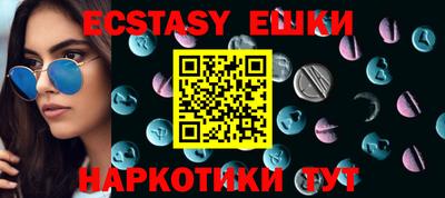 МДМА Баксан