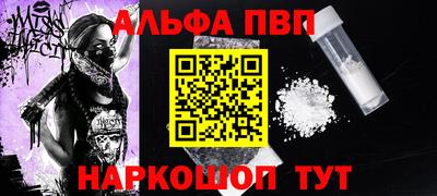 дурь Анжеро-Судженск