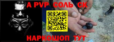 дурь Анжеро-Судженск