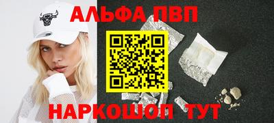 каннабис Анапа