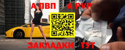 дурь Анжеро-Судженск