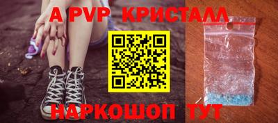 дурь Анжеро-Судженск