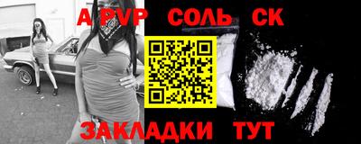 каннабис Анапа