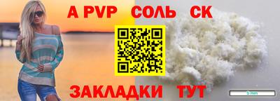 каннабис Анапа