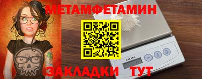 дурь Анжеро-Судженск
