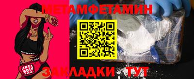 МДМА Баксан