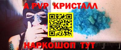 дурь Анжеро-Судженск