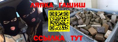 каннабис Анапа