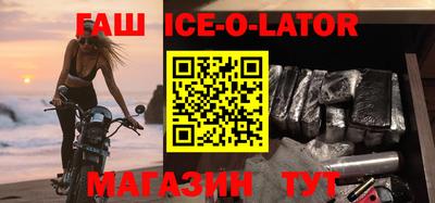 героин Ангарск