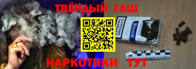 каннабис Анапа
