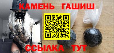героин Ангарск
