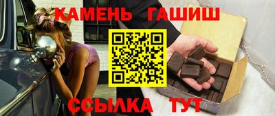 дурь Анжеро-Судженск