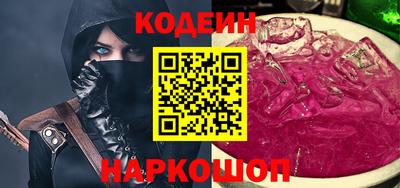 героин Ангарск