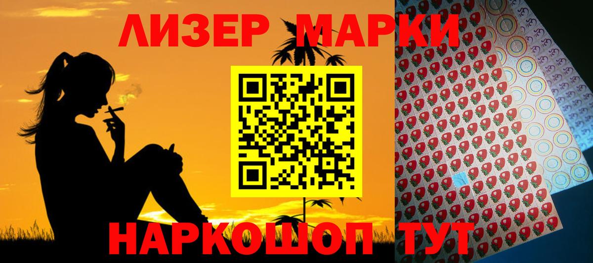 Лсд 25 экстази кислота  Вход с VPN  Губаха  Лсд 25 экстази кислота 