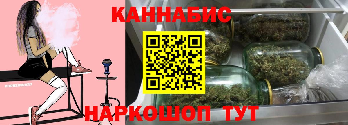 Бошки марихуана THC 21%  Вход с VPN  Конопля планчик  Губаха 